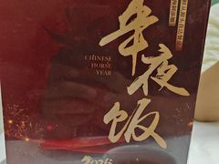 -北塘海鲜·天津菜·鲅鱼水饺是一绝(大光明桥旗舰店)