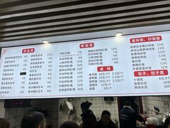 -小罗子汤店(大士院总店)