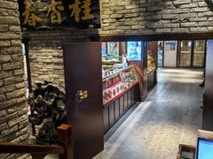 -新兴园饺子馆(河南街店)