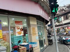 -新麦西饼(广东路店)