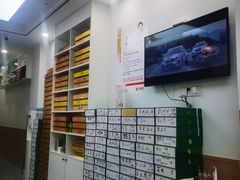 -郑远元专业修脚房·按摩·肉刺·灰指甲(建邺水西门店)