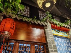 门面-七宝老街汤团(上海世纪汇广场店)