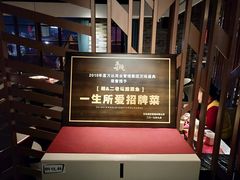 -桂二老坛酸菜鱼(三街两巷店)