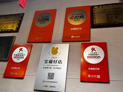 -台南擔仔面·卤肉饭(老虹井路店)