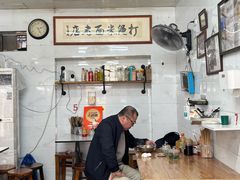 -打绳米面老店(打绳巷二中店)