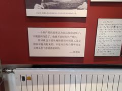 -周恩来同志少年读书旧址