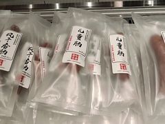 -老鼎丰糕点铺子(国贸商城店)