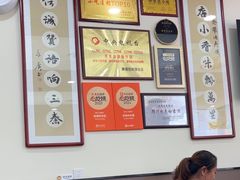 -秦豫肉夹馍(骡马市总店)