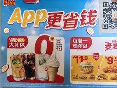 -麦当劳(豫园店)