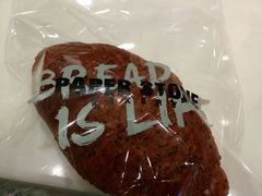 -PAPER STONE BAKERY(天汇广场店)