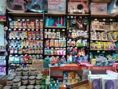 -康乐迪宠物店·洗护·美容·寄养(回龙观店)