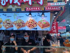 -周小亮丁家坡洋芋(全国总店)