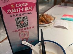 -寻宝记绍兴菜(状元店)