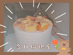 -勒甜LO CHO·私人订制低糖代糖纯动物奶油生日蛋糕(新开路店)