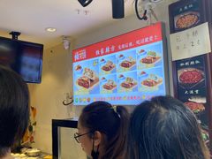 -辣哭饼(七宝老街店)