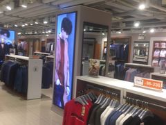 -海澜之家(总部展厅店)