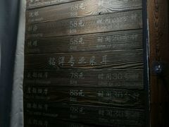 -铭洋专业采耳(田子坊店)