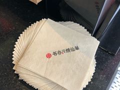 -书亦烧仙草(印象汇都市店)