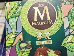 -盒马鲜生(杭州运河上街店)