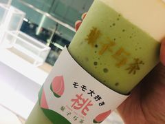 -叶子与茶(苏宁广场店)