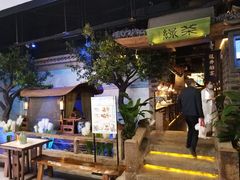 -绿茶餐厅(昆明世纪金源店)