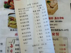 -濠江渔港酒楼(湾仔海鲜街，会展中心店)