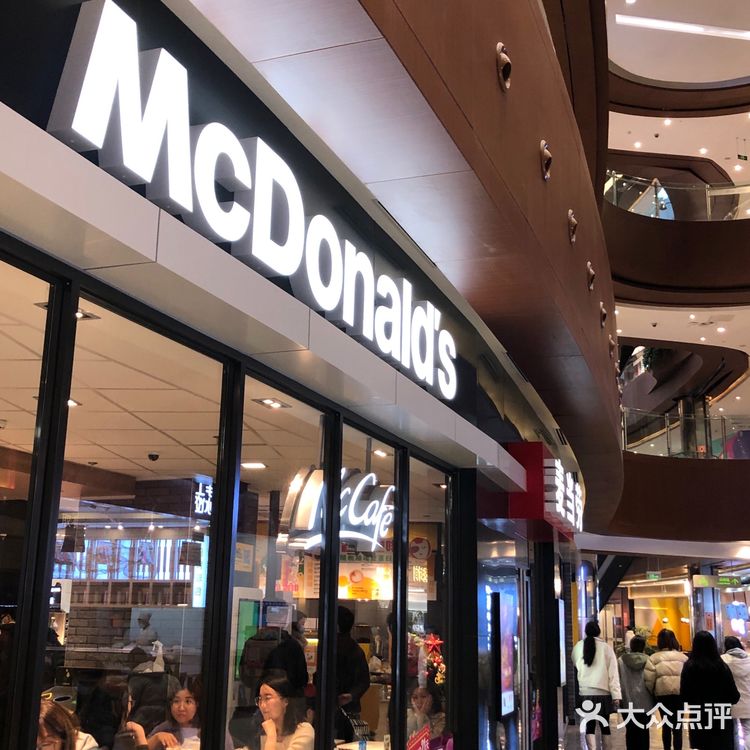 来一个 圆筒冰淇淋  麦当劳