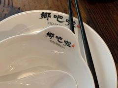 -乡吧啦·甲鱼铺子(海德二道店)