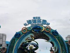 -海花岛旅游度假区