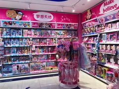 -TOYSRUS玩具反斗城(苏州中心店)
