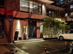 -王府茶宴(大观园总店)