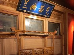 -那家山城(顺义店)