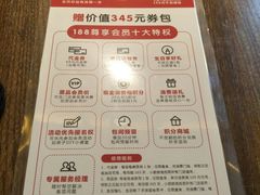 菜单-小厨娘淮扬菜(诚信大道店)