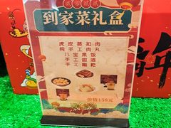 -火宫殿·湘菜小吃·商务宴请·生日聚会(东塘店)