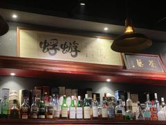 大堂-蜉蝣酒吧(仓山万达店)