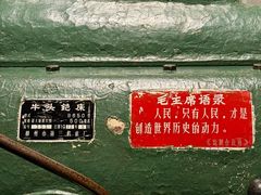 -柳州工业博物馆