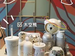 -星巴克臻选(南京艾尚天地店)