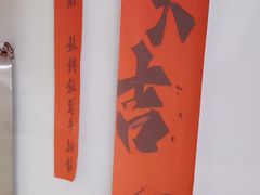 -牛牛和牛海鲜粥底火锅(长虹国际城店)