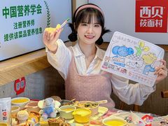 -西贝(深圳卓悦汇店)