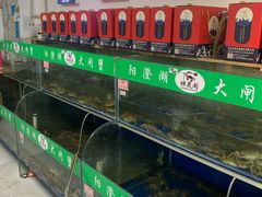 -阳澄湖大闸蟹·琼灵阁牌品牌连锁(吴中总店)