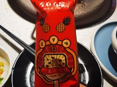 -左庭右院鲜牛肉火锅(环球港店)