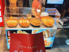 -肖炮现炸酥肉(解放碑店)