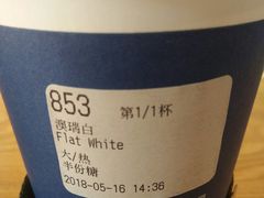 -瑞幸咖啡(北工大理科楼店)