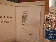 -天津君隆威斯汀酒店