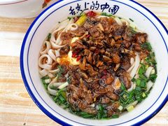 -虎子面粉馆(五一东村店)