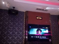 -汇乐迪连锁量贩式KTV(潍坊店)