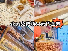 -OUR Bakery(SKP-S店)