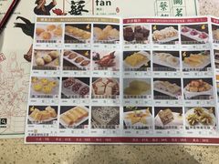 菜单-蘩楼(宝安南路店)