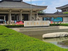-陕西历史博物馆