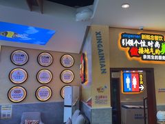 -新概念来凤鱼(璧山店)
